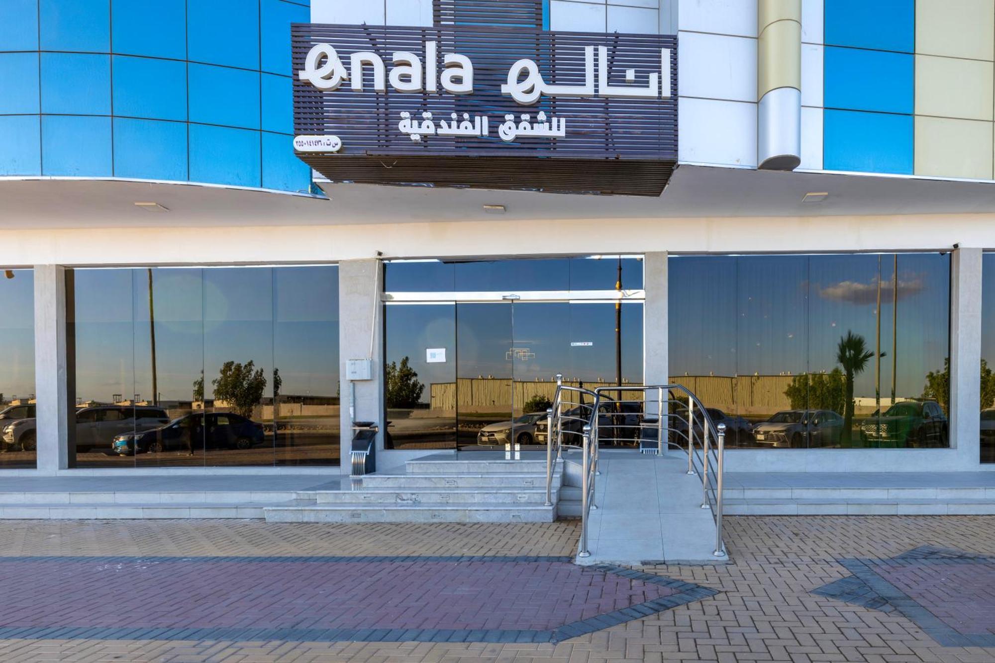 Enala Hotel Apartments - Tabuk Exterior photo